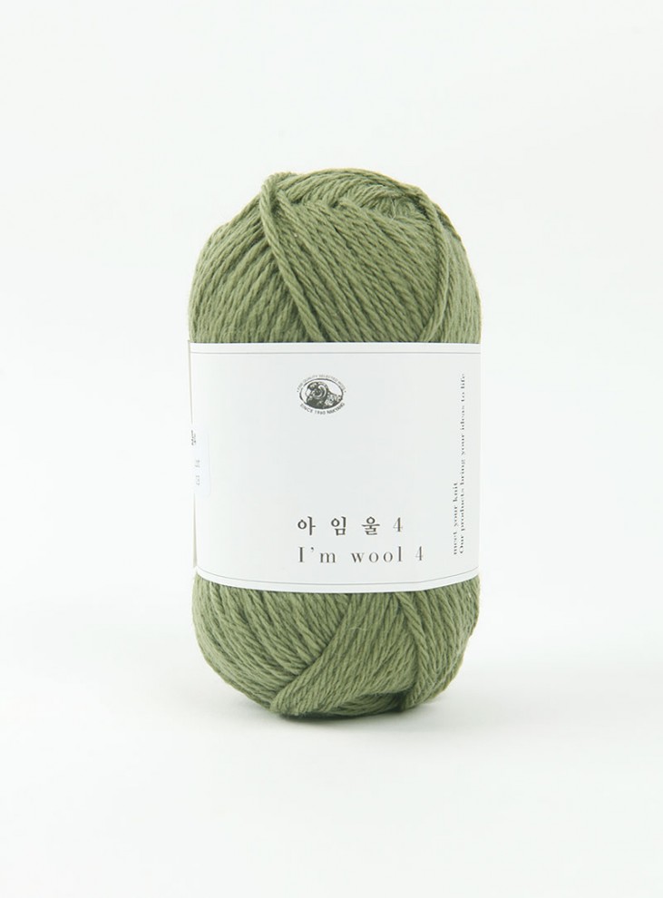 아임울4(I'm Wool 4)